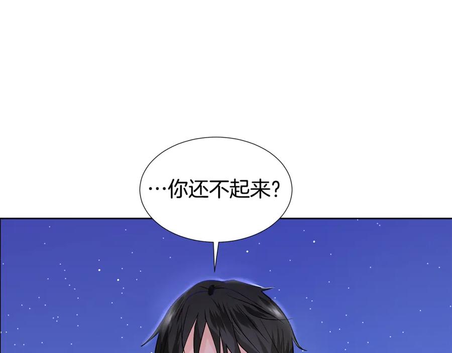 穿进女儿写的欧风小说里？ 第25话 饶你一命 第60页