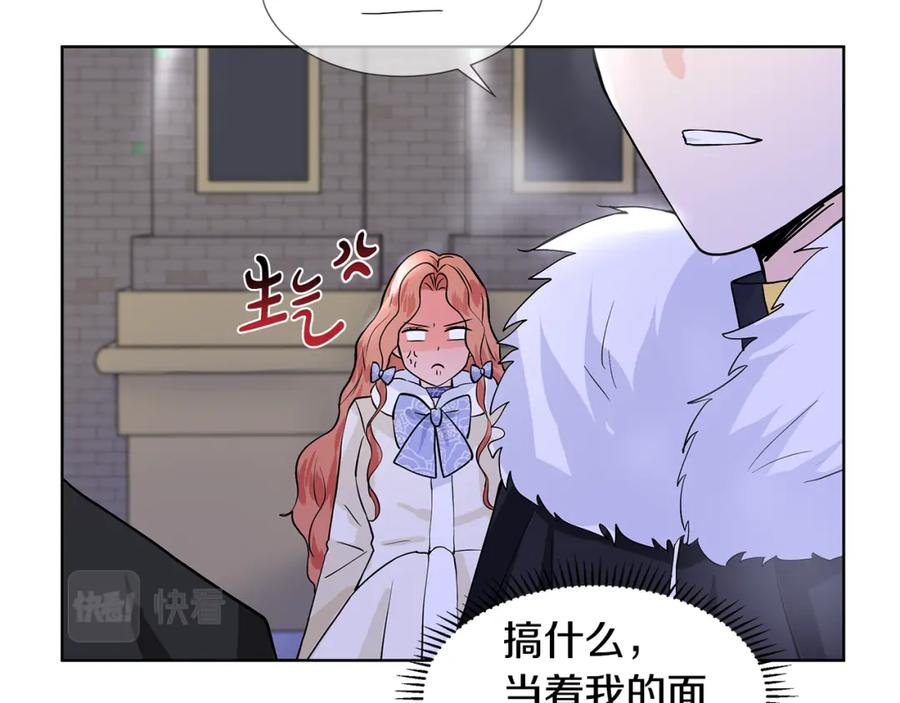 穿进女儿写的欧风小说里？ 第25话 饶你一命 第55页