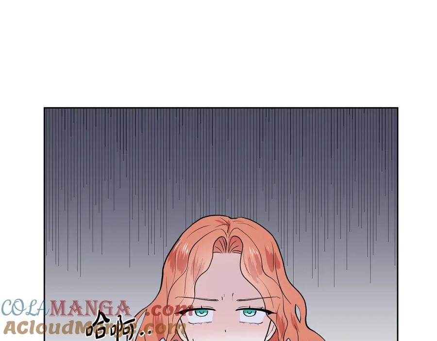 穿进女儿写的欧风小说里？ 第25话 饶你一命 第25页
