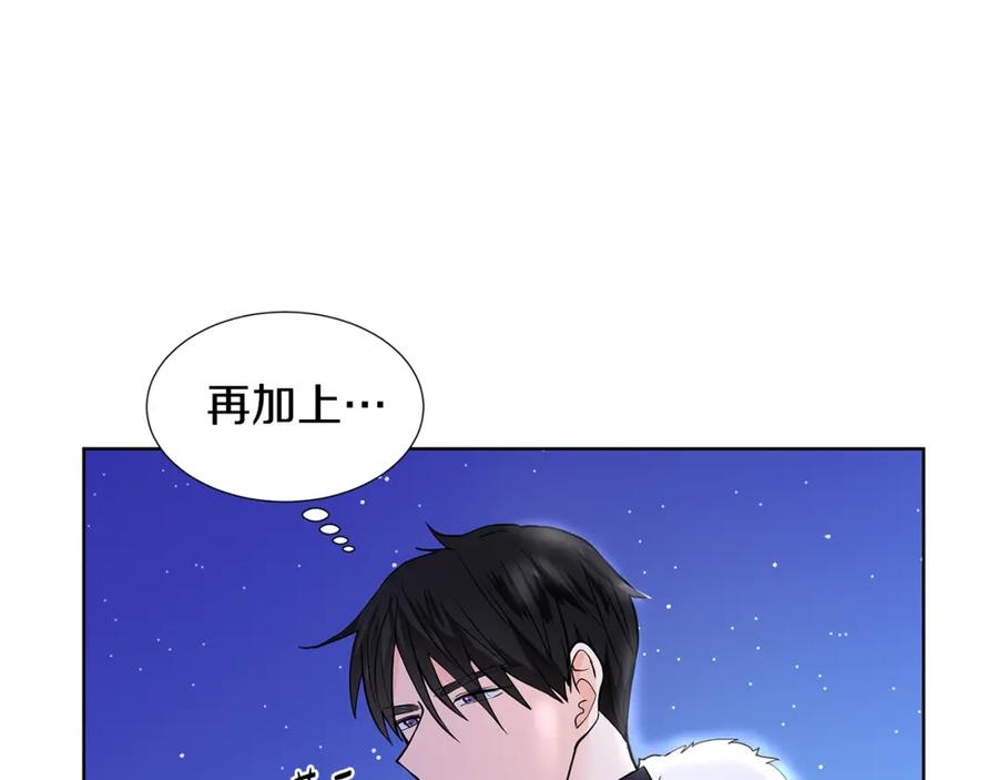 穿进女儿写的欧风小说里？ 第25话 饶你一命 第47页