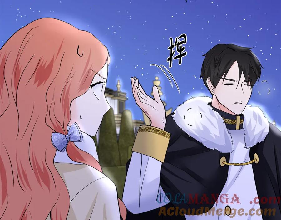 穿进女儿写的欧风小说里？ 第25话 饶你一命 第133页