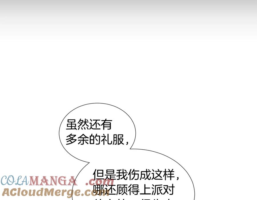 穿进女儿写的欧风小说里？ 第25话 饶你一命 第125页