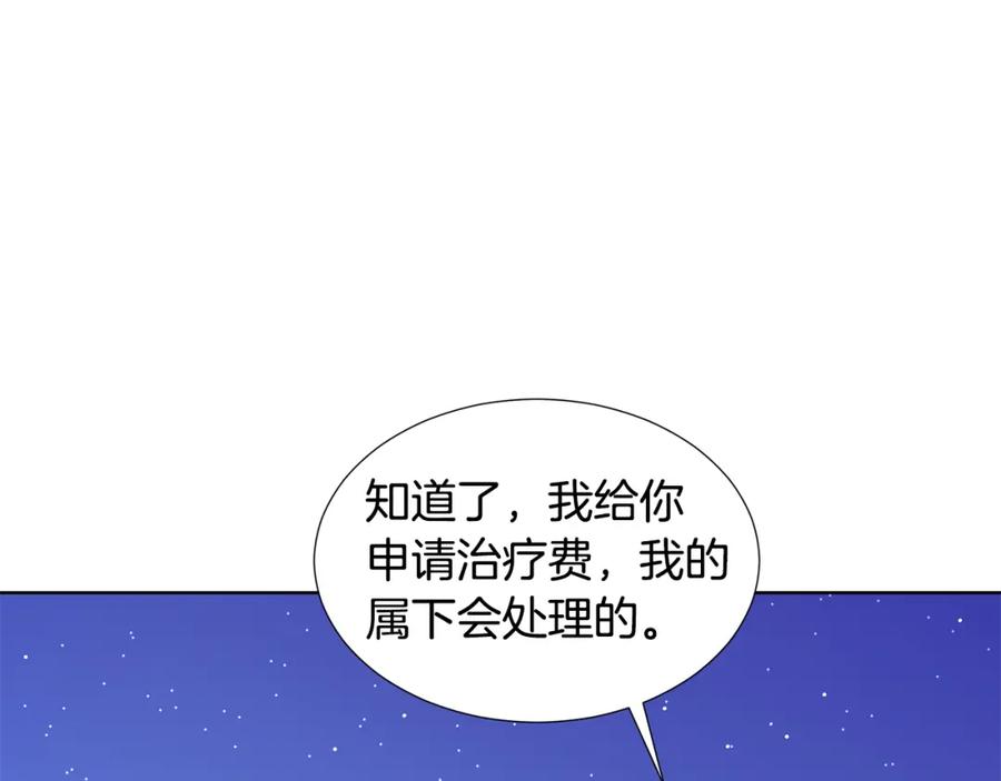 穿进女儿写的欧风小说里？ 第25话 饶你一命 第132页