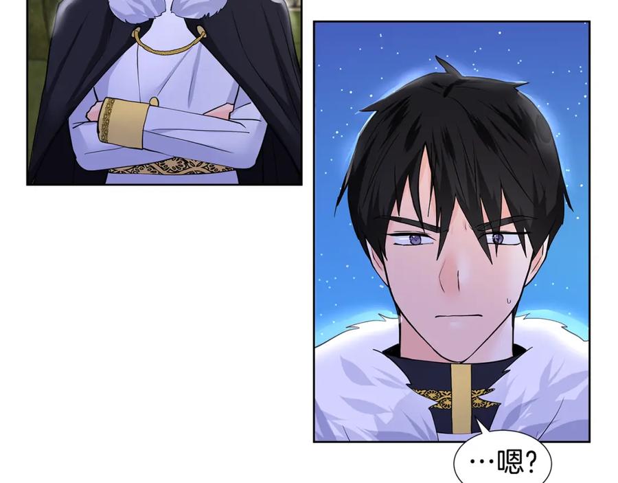 穿进女儿写的欧风小说里？ 第25话 饶你一命 第114页