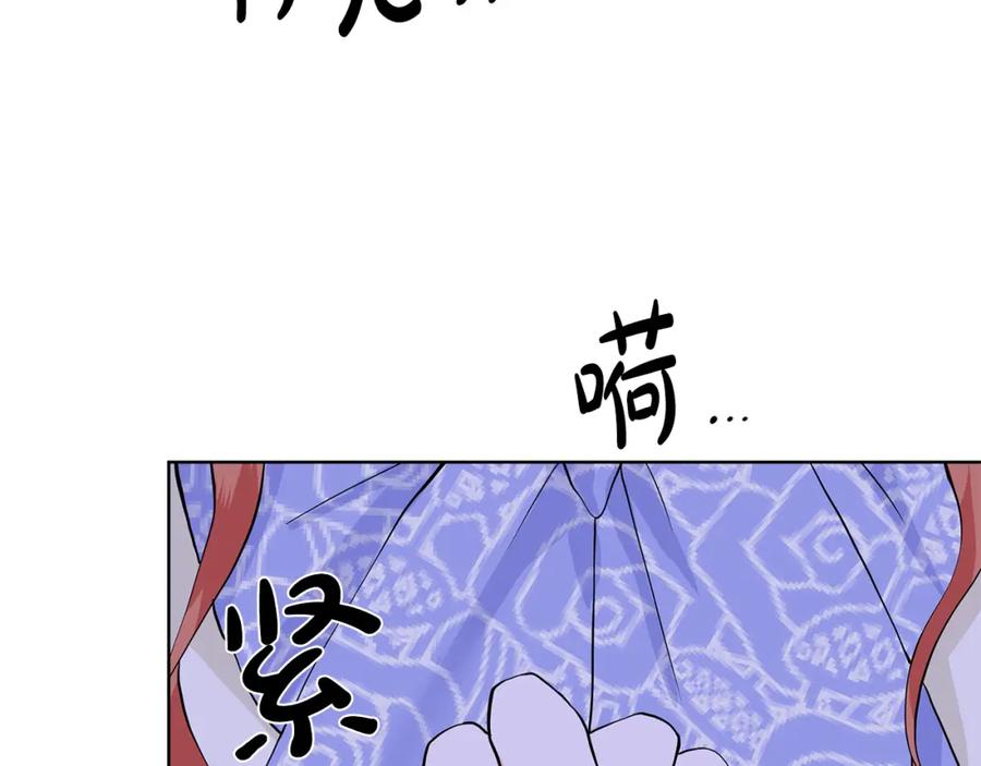 穿进女儿写的欧风小说里？ 第25话 饶你一命 第8页