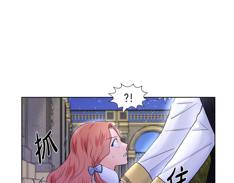 穿进女儿写的欧风小说里？ 第25话 饶你一命 第78页