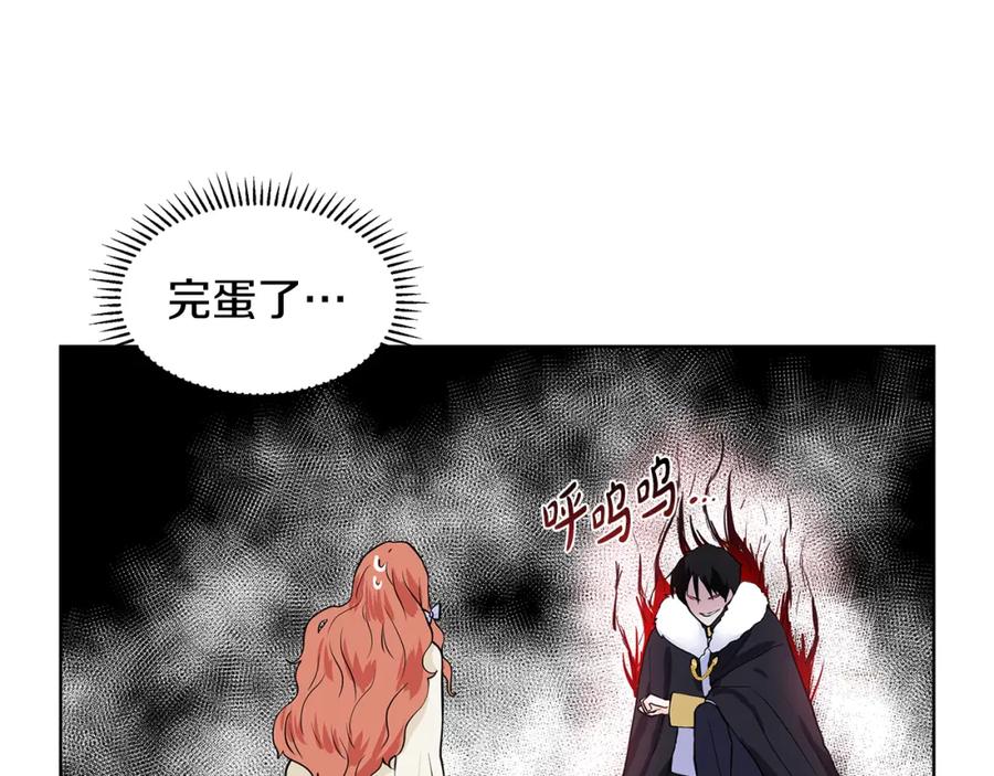 穿进女儿写的欧风小说里？ 第25话 饶你一命 第19页