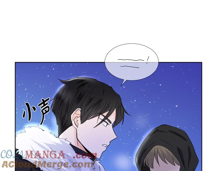 穿进女儿写的欧风小说里？ 第25话 饶你一命 第53页
