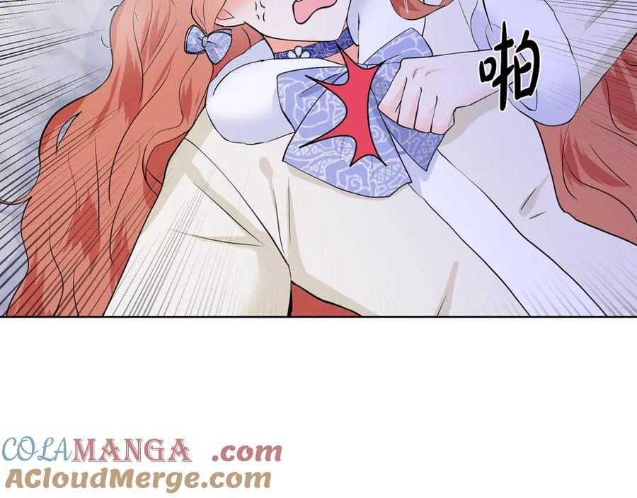 穿进女儿写的欧风小说里？ 第25话 饶你一命 第65页