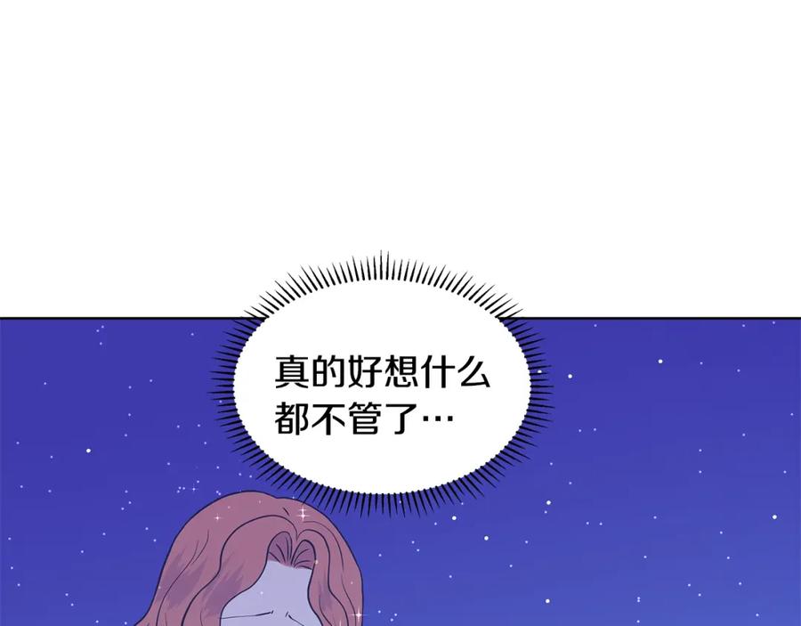 穿进女儿写的欧风小说里？ 第25话 饶你一命 第22页