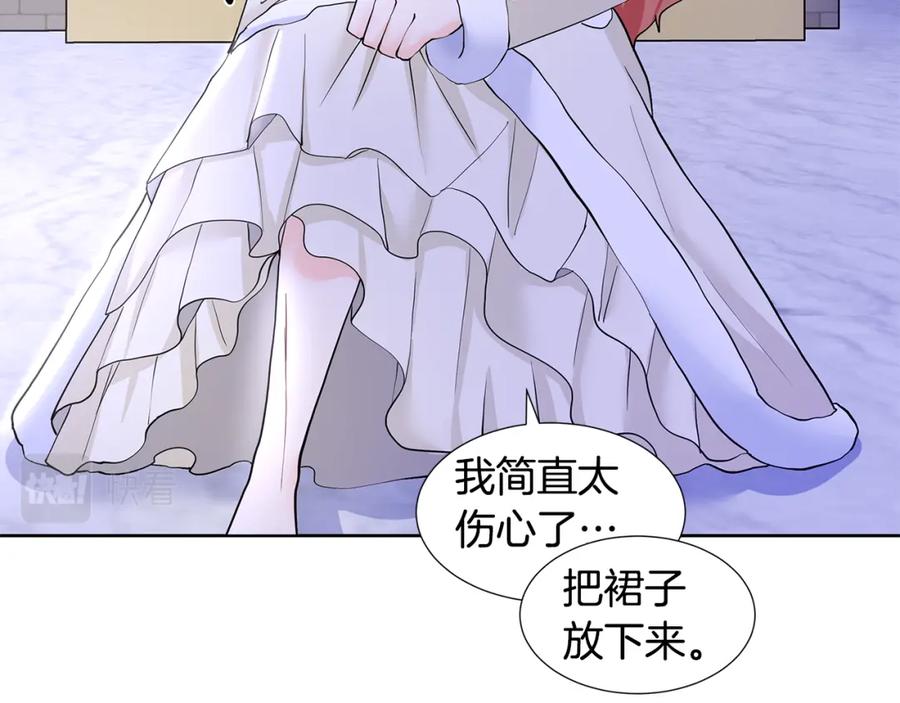 穿进女儿写的欧风小说里？ 第25话 饶你一命 第70页