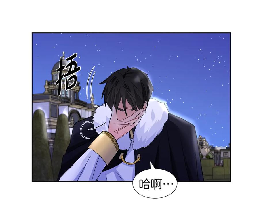 穿进女儿写的欧风小说里？ 第25话 饶你一命 第131页