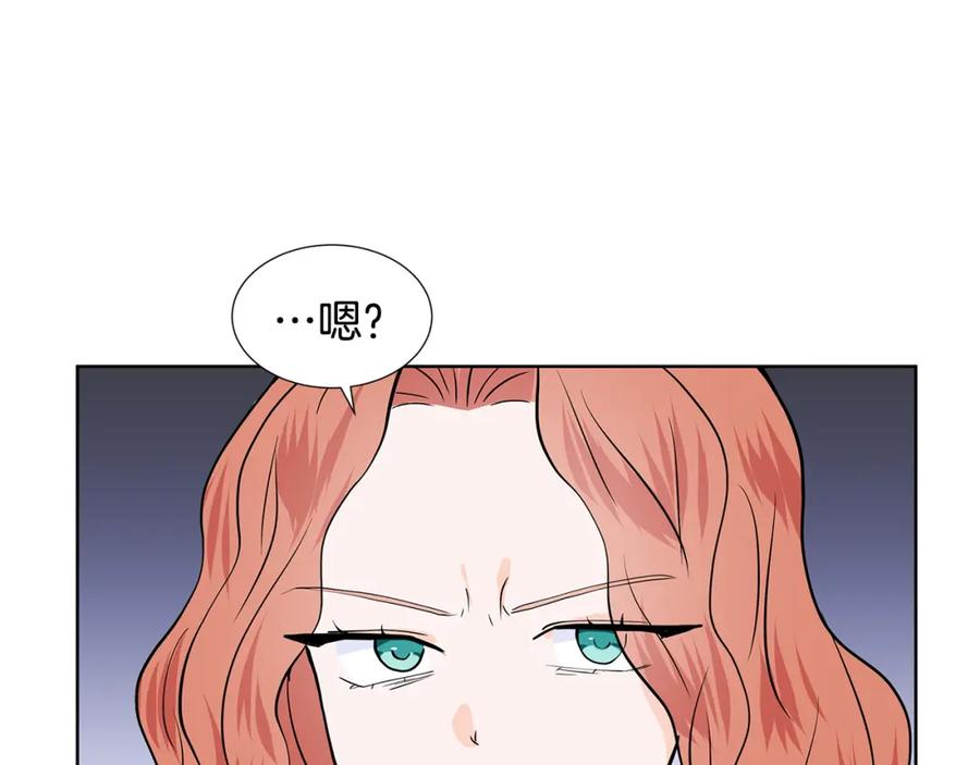 穿进女儿写的欧风小说里？ 第25话 饶你一命 第71页