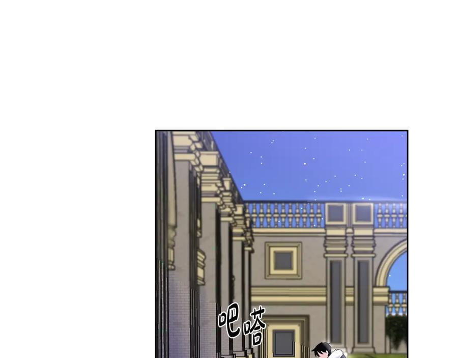 穿进女儿写的欧风小说里？ 第25话 饶你一命 第76页