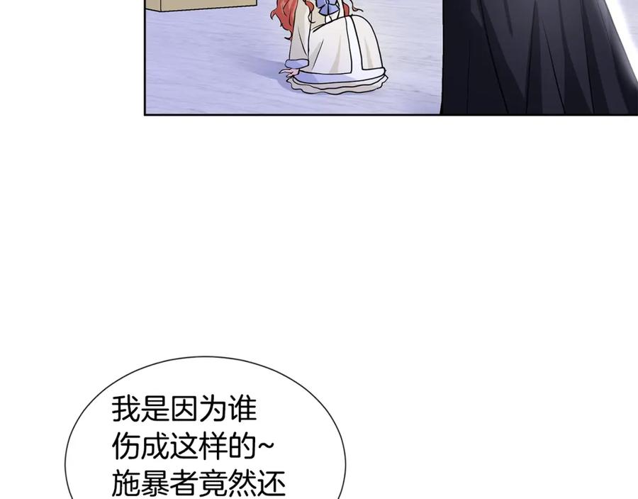 穿进女儿写的欧风小说里？ 第25话 饶你一命 第68页