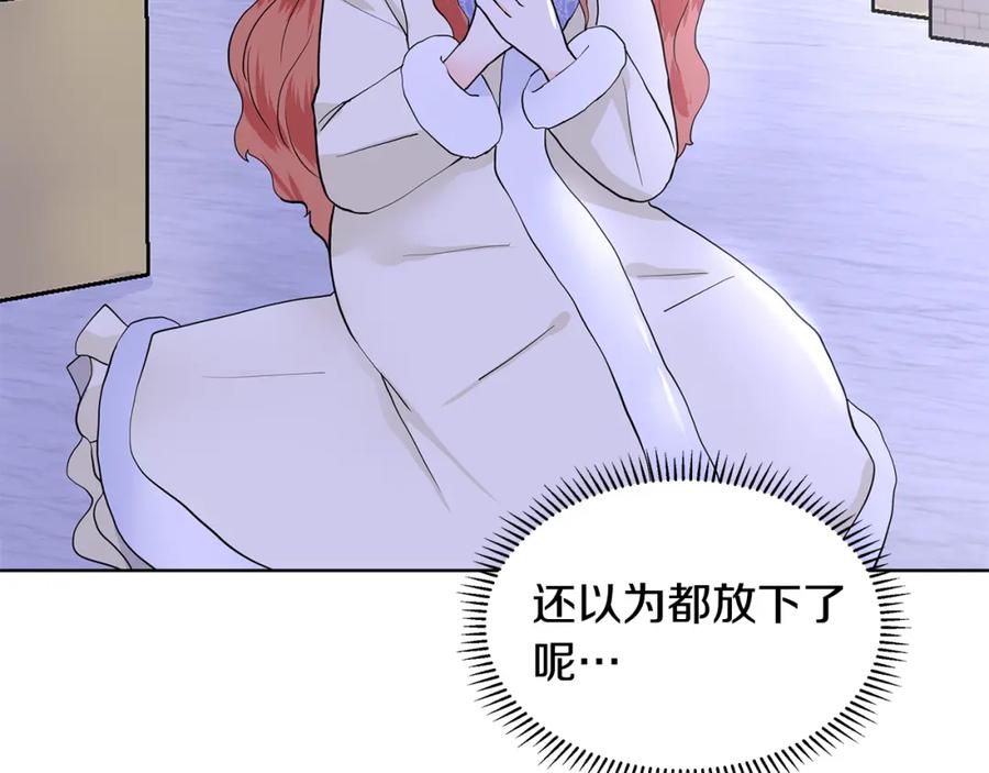 穿进女儿写的欧风小说里？ 第25话 饶你一命 第11页