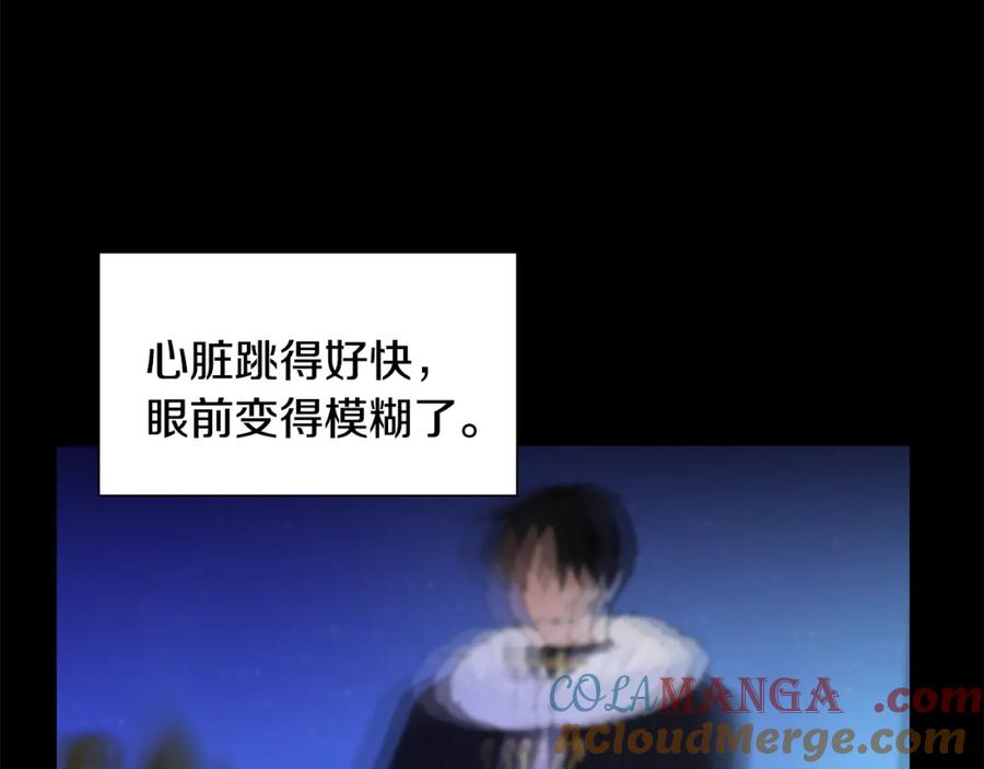 穿进女儿写的欧风小说里？ 第25话 饶你一命 第145页