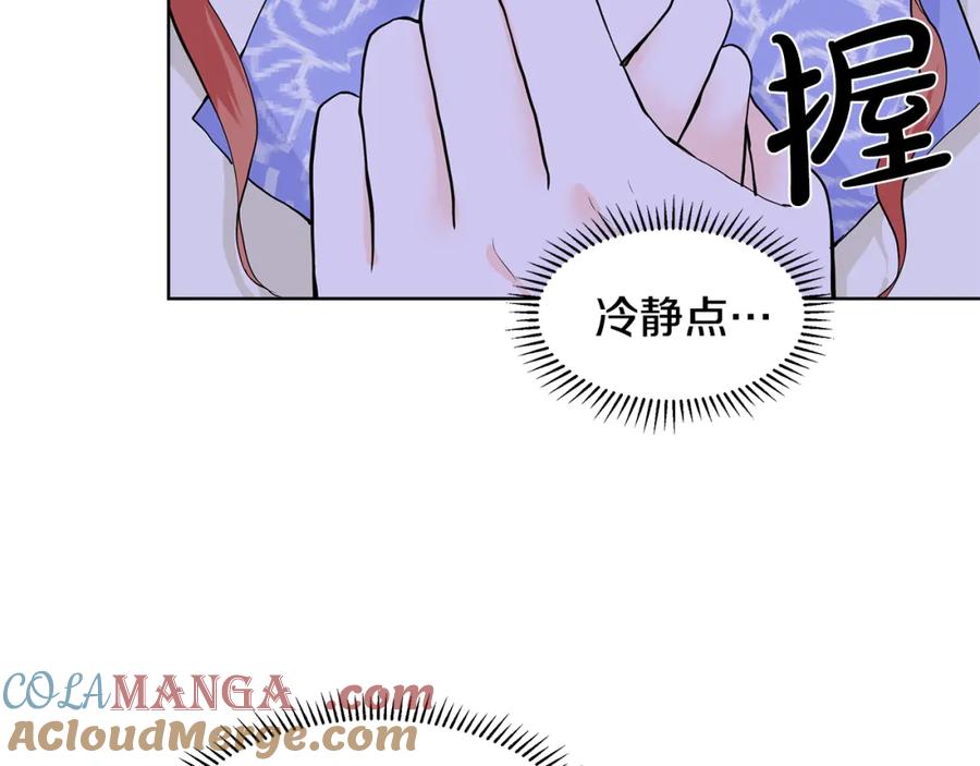 穿进女儿写的欧风小说里？ 第25话 饶你一命 第9页