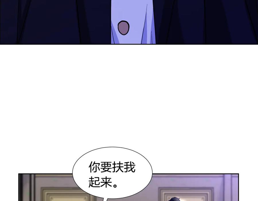 穿进女儿写的欧风小说里？ 第25话 饶你一命 第62页