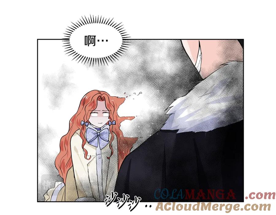 穿进女儿写的欧风小说里？ 第25话 饶你一命 第21页