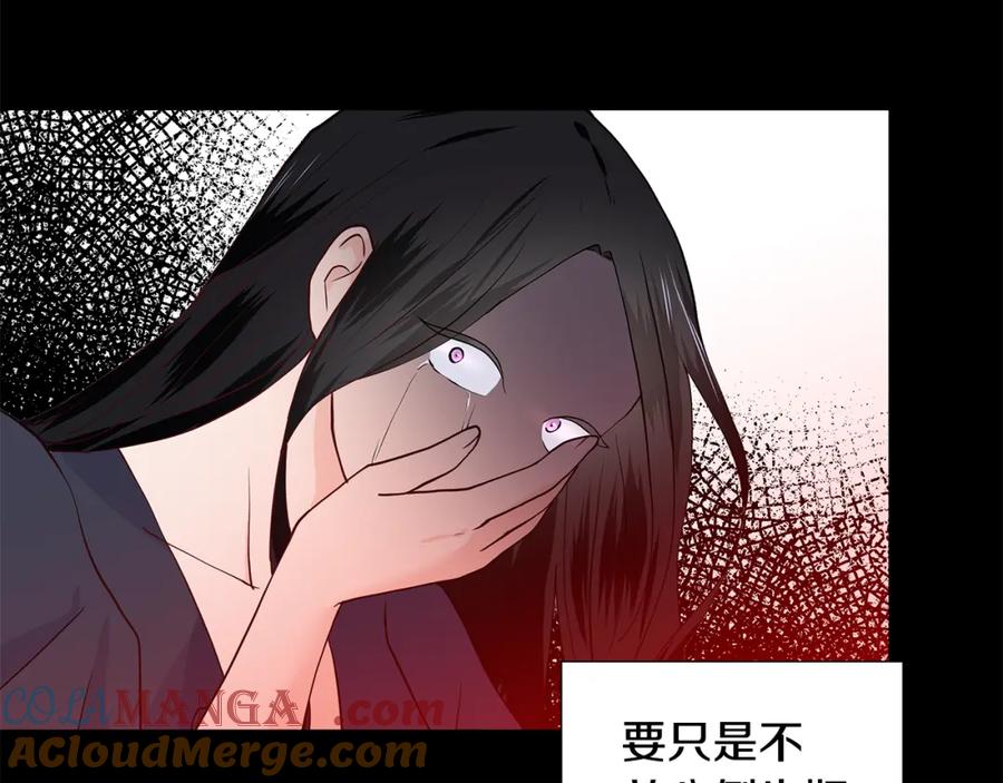 穿进女儿写的欧风小说里？ 第26话 负责 第53页