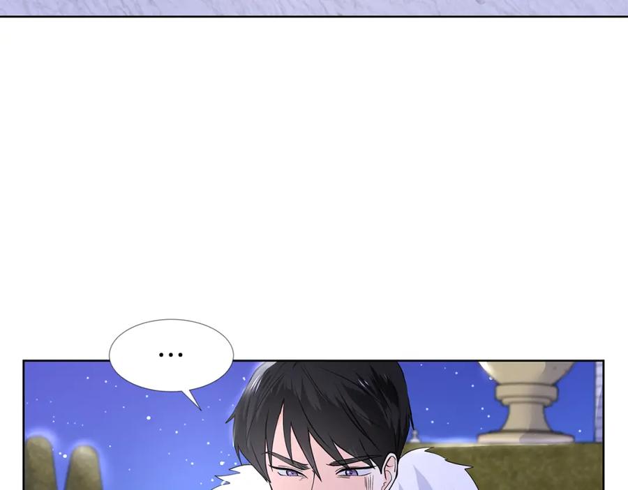 穿进女儿写的欧风小说里？ 第26话 负责 第6页