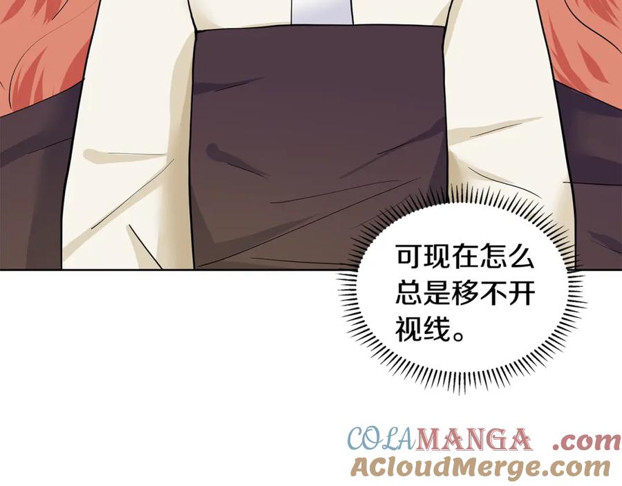 穿进女儿写的欧风小说里？ 第26话 负责 第145页