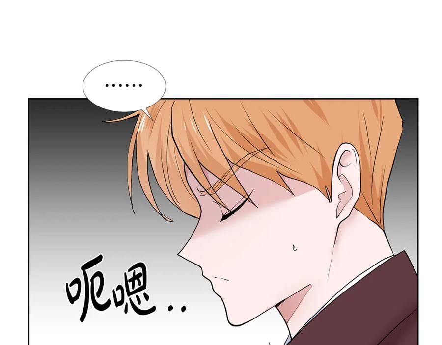 穿进女儿写的欧风小说里？ 第26话 负责 第130页