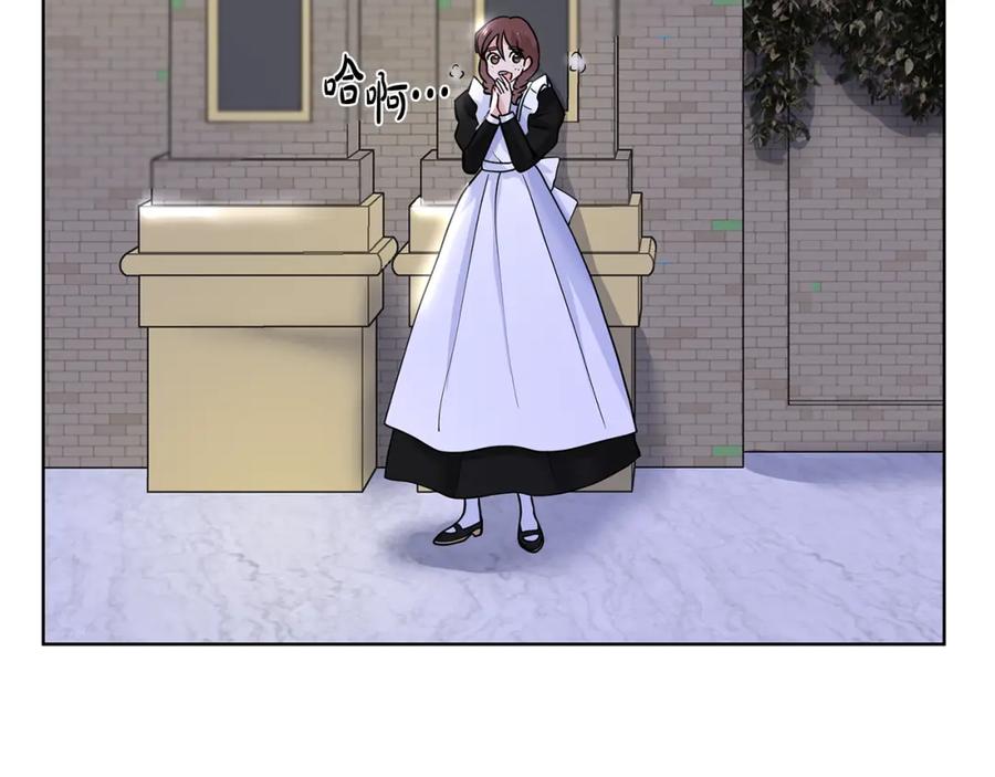穿进女儿写的欧风小说里？ 第26话 负责 第111页