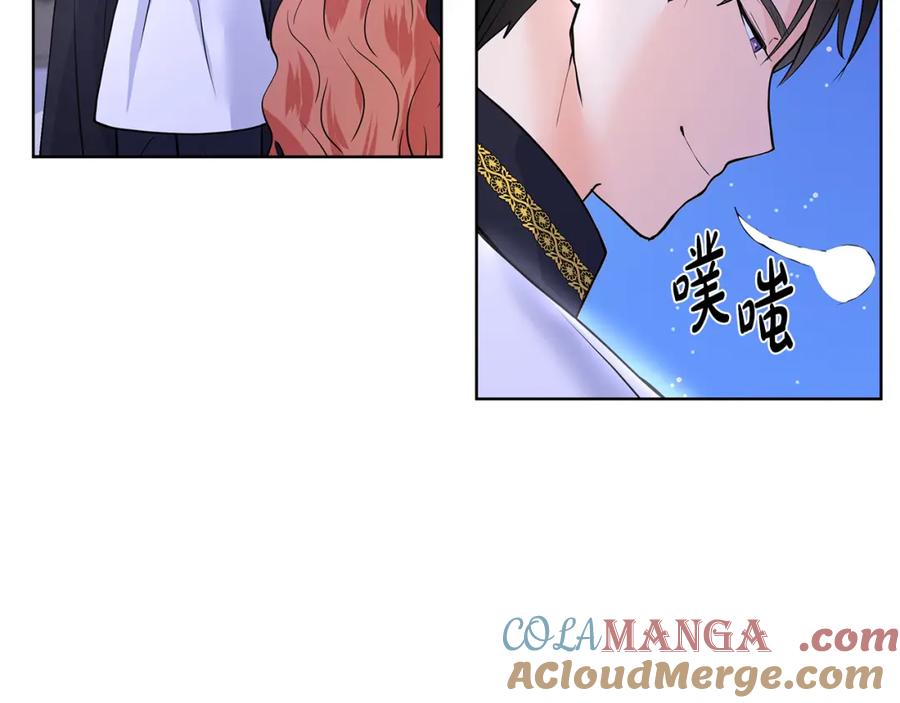穿进女儿写的欧风小说里？ 第26话 负责 第25页