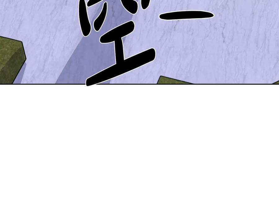 穿进女儿写的欧风小说里？ 第26话 负责 第123页