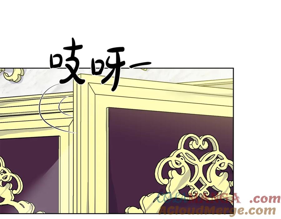 穿进女儿写的欧风小说里？ 第27话 感兴趣 第105页