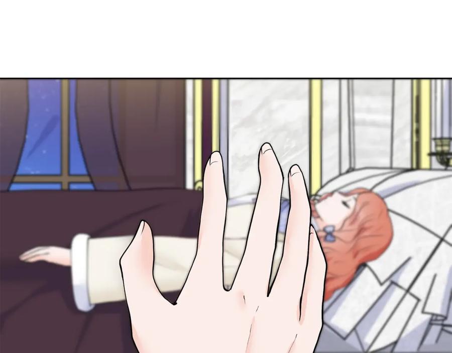 穿进女儿写的欧风小说里？ 第27话 感兴趣 第67页
