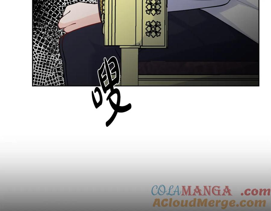 穿进女儿写的欧风小说里？ 第27话 感兴趣 第45页