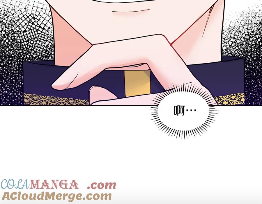 穿进女儿写的欧风小说里？ 第27话 感兴趣 第125页