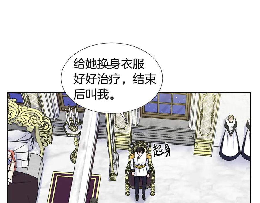 穿进女儿写的欧风小说里？ 第27话 感兴趣 第103页