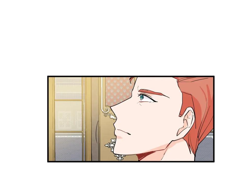 穿进女儿写的欧风小说里？ 第1话 穿越成少女 第84页