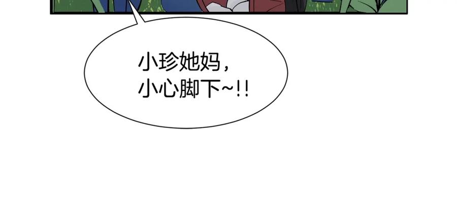 穿进女儿写的欧风小说里？ 第1话 穿越成少女 第48页