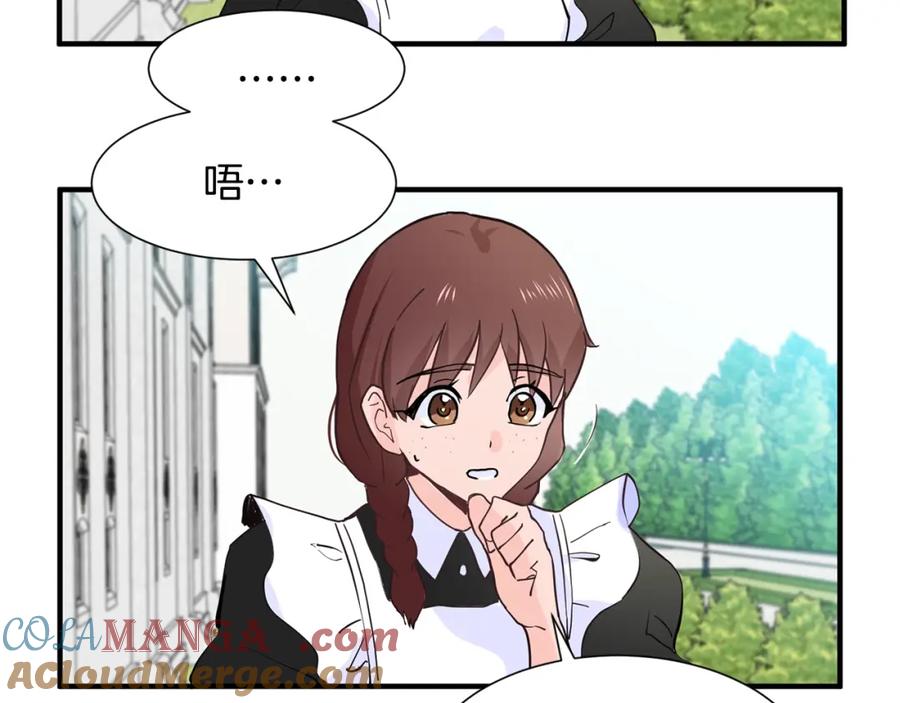 穿进女儿写的欧风小说里？ 第1话 穿越成少女 第105页