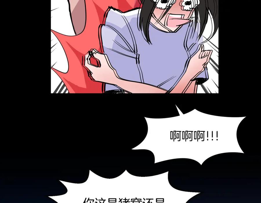 穿进女儿写的欧风小说里？ 第1话 穿越成少女 第40页