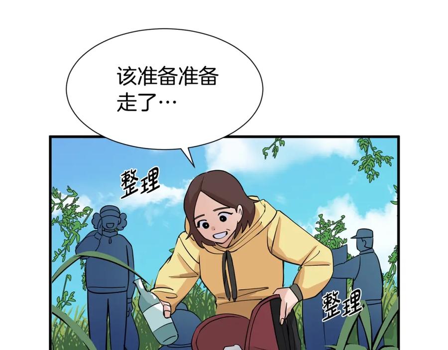穿进女儿写的欧风小说里？ 第1话 穿越成少女 第47页