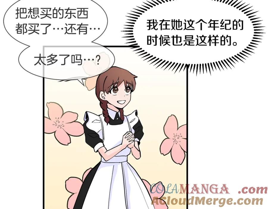 穿进女儿写的欧风小说里？ 第1话 穿越成少女 第109页