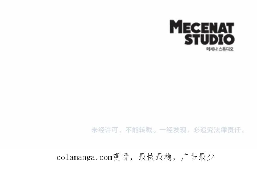 穿进女儿写的欧风小说里？ 第1话 穿越成少女 第175页