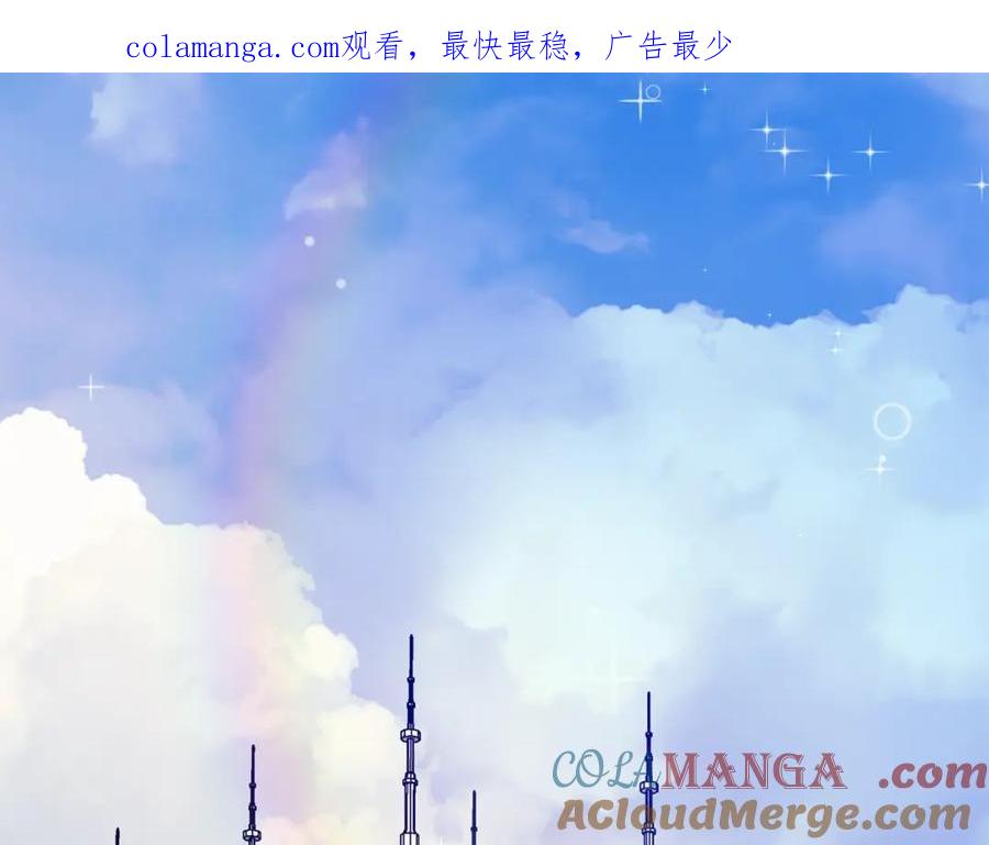 穿进女儿写的欧风小说里？ 第1话 穿越成少女 第1页