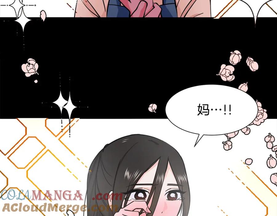 穿进女儿写的欧风小说里？ 第1话 穿越成少女 第37页