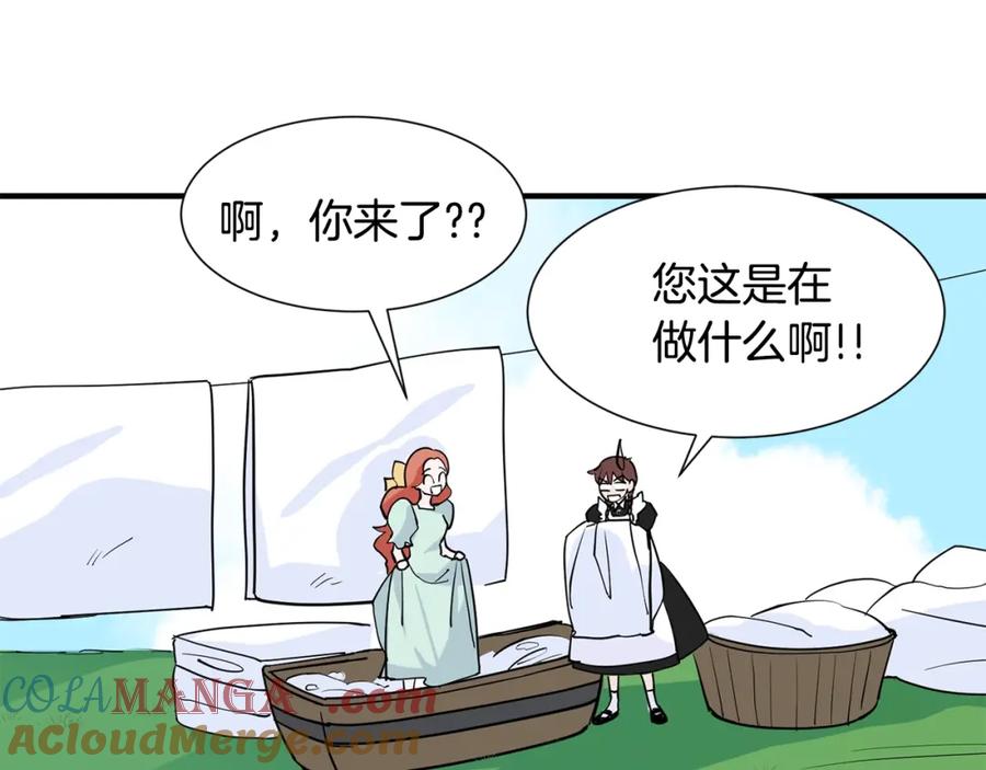 穿进女儿写的欧风小说里？ 第1话 穿越成少女 第93页