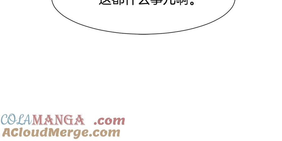 穿进女儿写的欧风小说里？ 第1话 穿越成少女 第65页