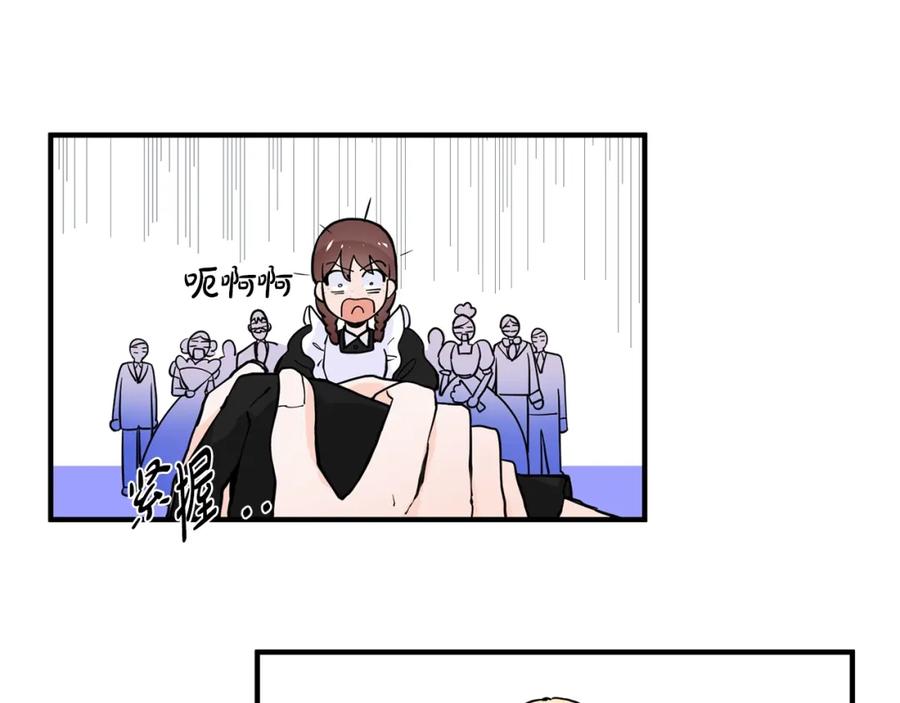 穿进女儿写的欧风小说里？ 第1话 穿越成少女 第166页