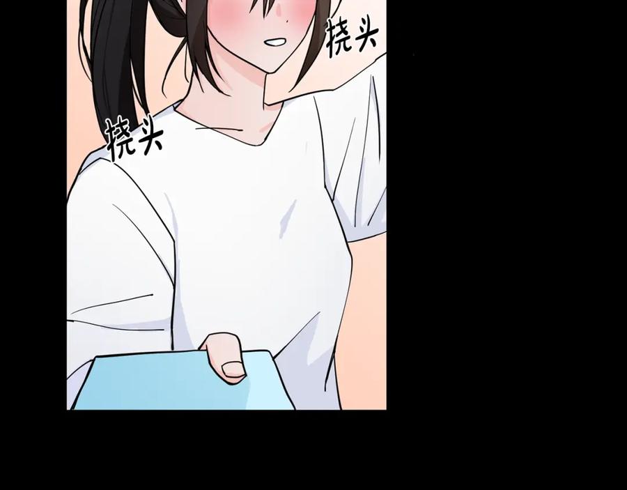 穿进女儿写的欧风小说里？ 第1话 穿越成少女 第34页