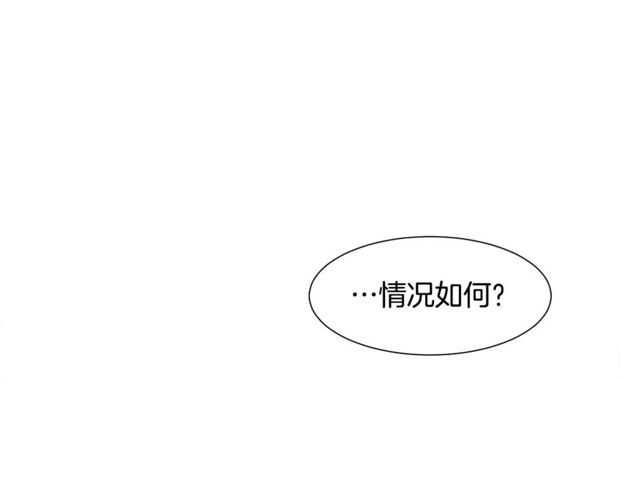 穿进女儿写的欧风小说里？ 第1话 穿越成少女 第4页